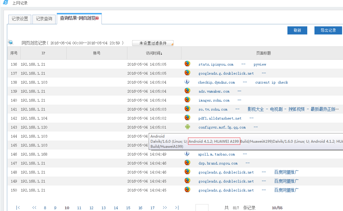 201605041462342258834646.png 201605041462342258834646.png