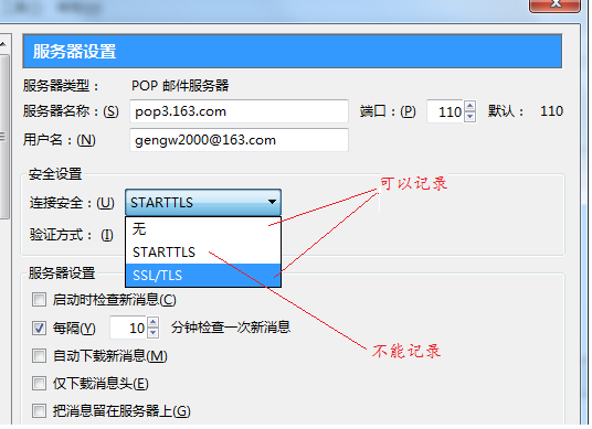 201610141476439058103719.png Wfrecorder_ssl_01.png