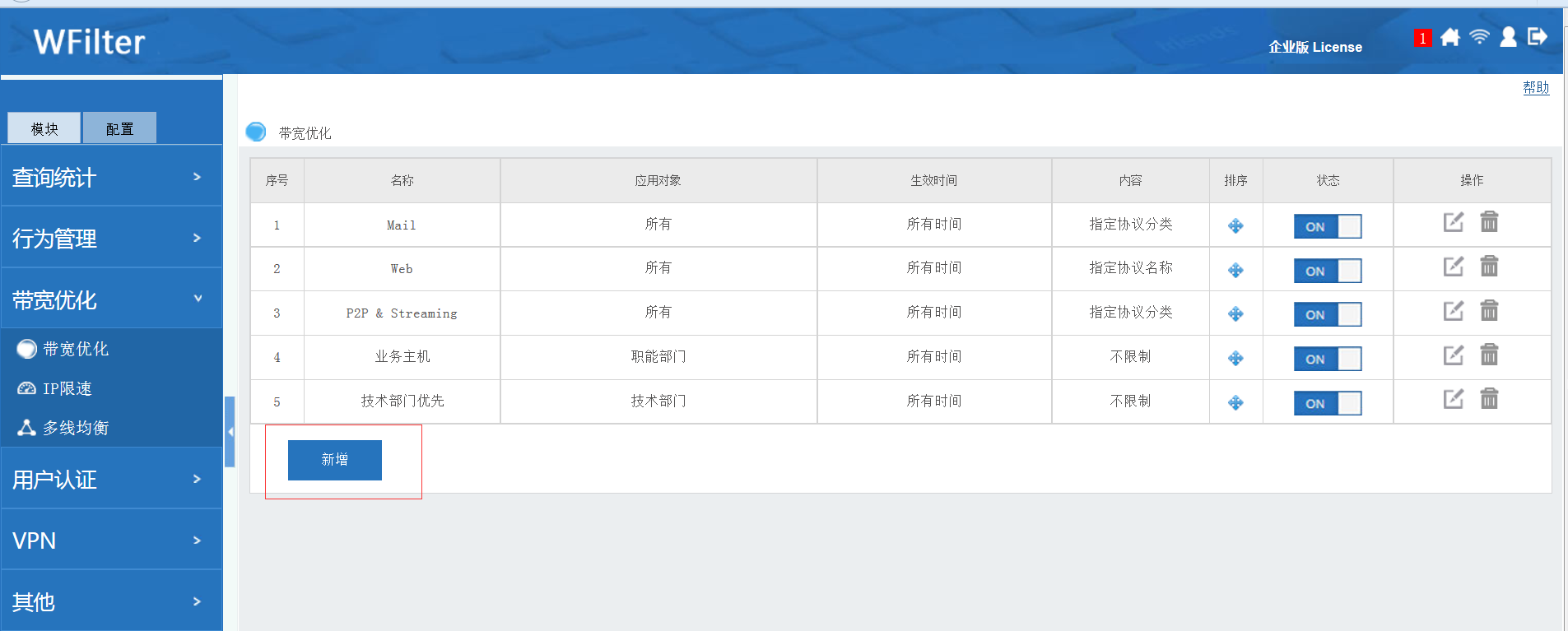 201611151479193377751171.png 201611151479193377751171.png