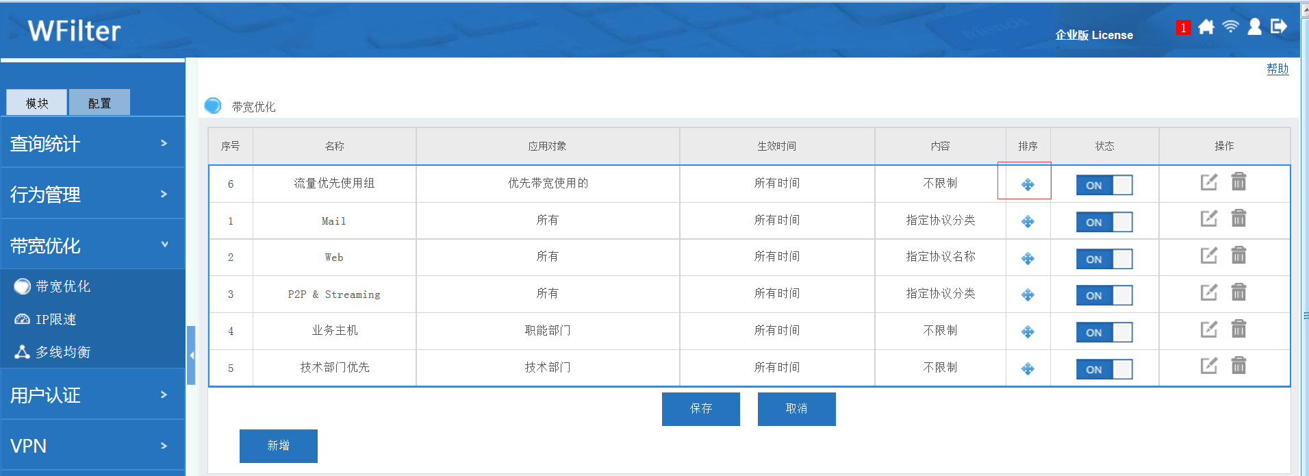 201611151479193792104932.png 201611151479193792104932.png