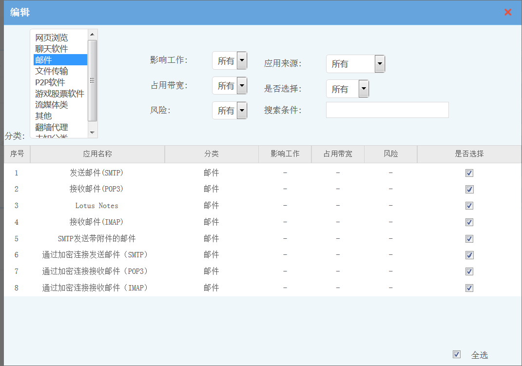 201611151479198281117825.png 201611151479198281117825.png