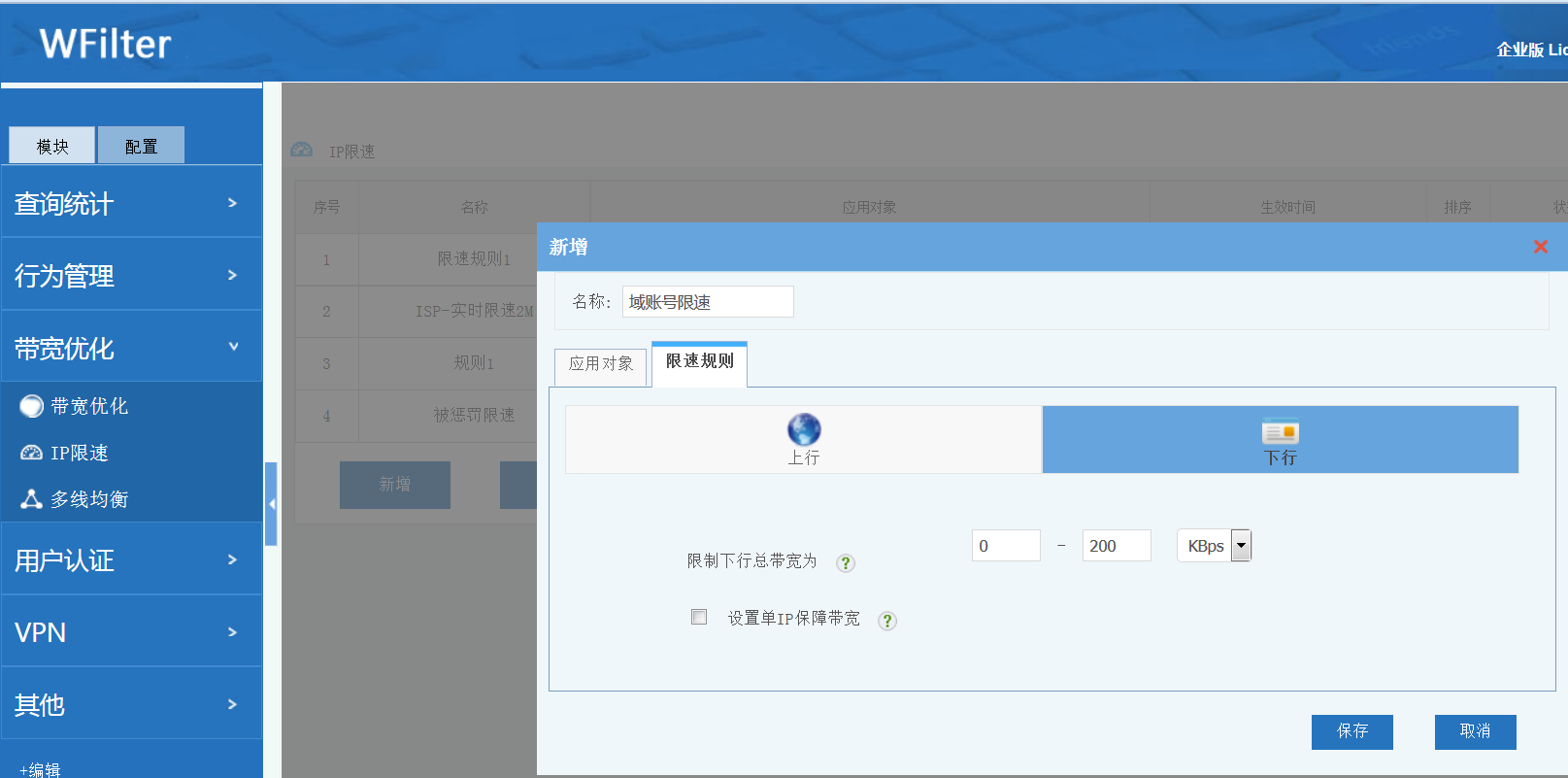 201612031480740830241658.png 201612031480740830241658.png