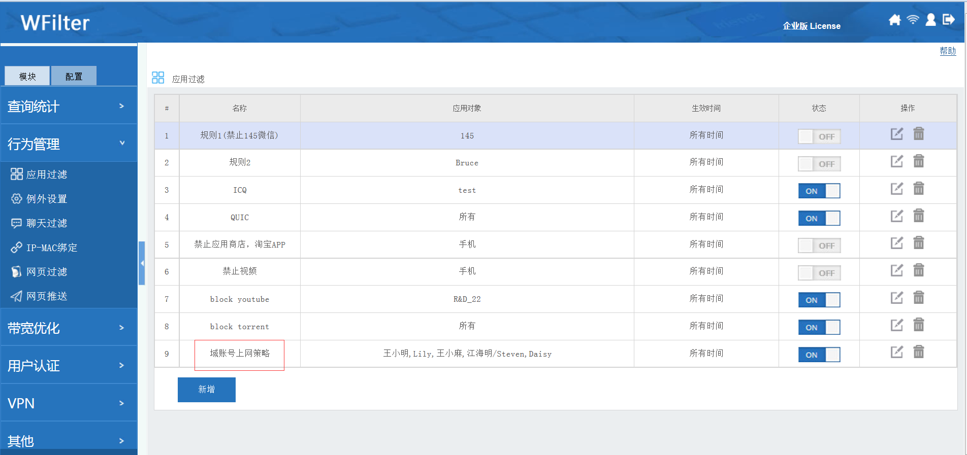 201612031480747617629363.png 201612031480747617629363.png