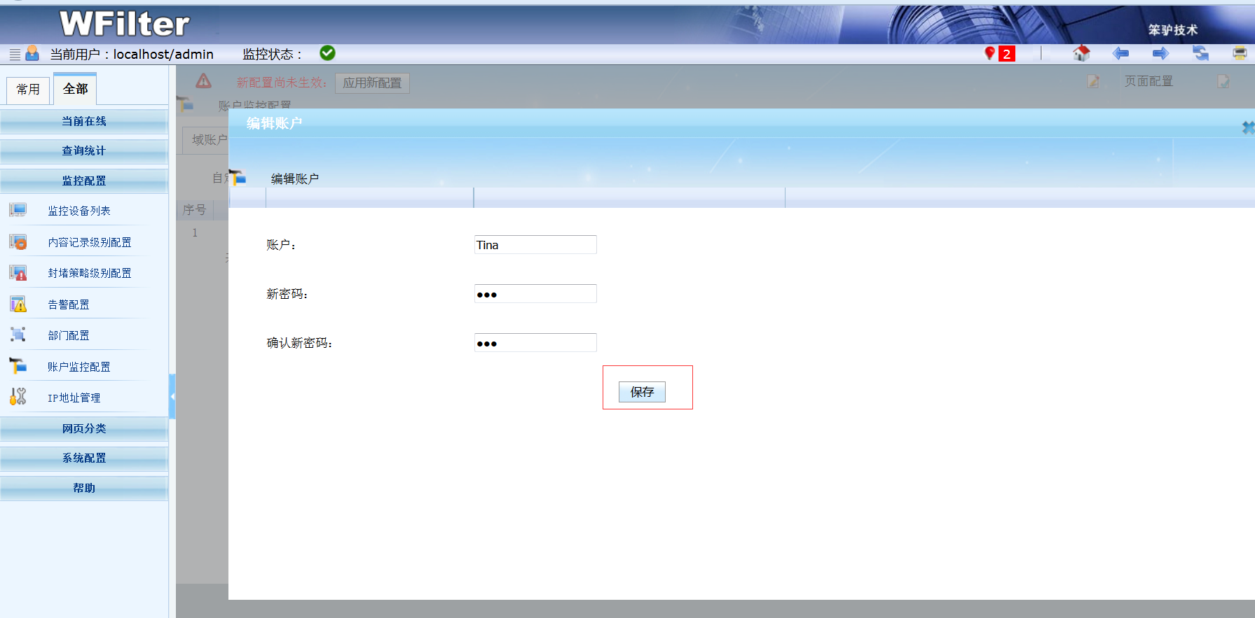 201612031480751409164539.png 201612031480751409164539.png