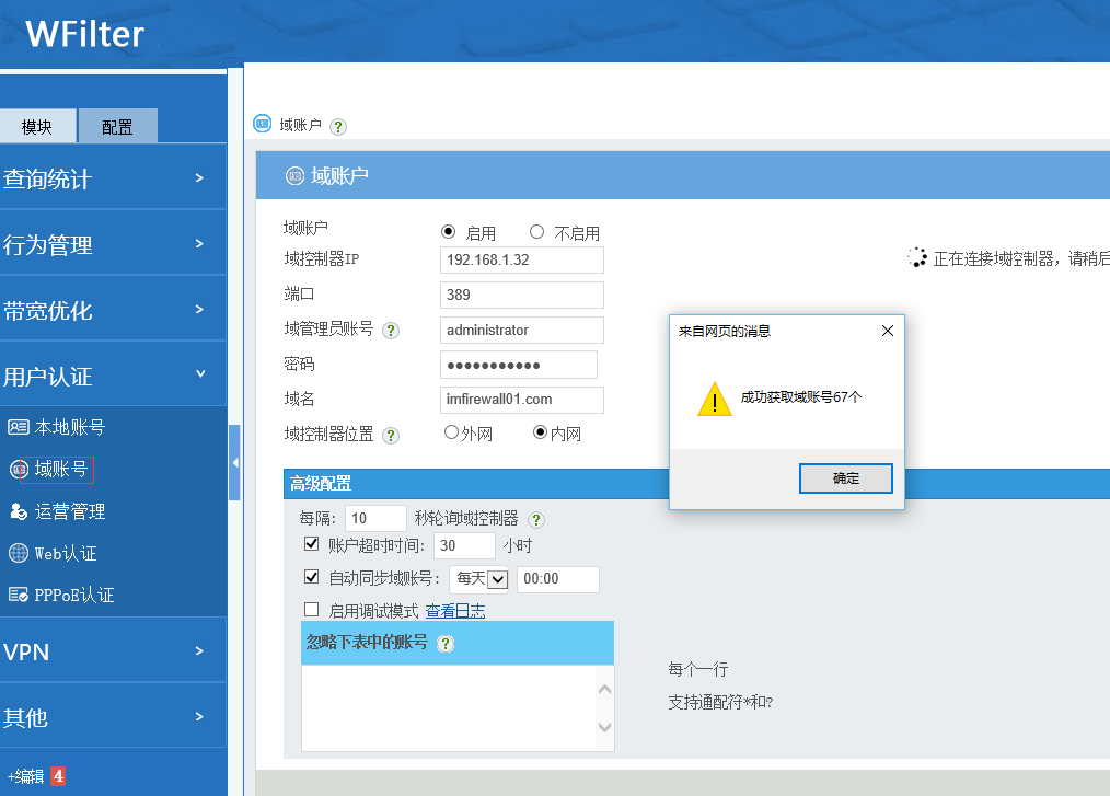 201612081481168697960680.png 201612081481168697960680.png