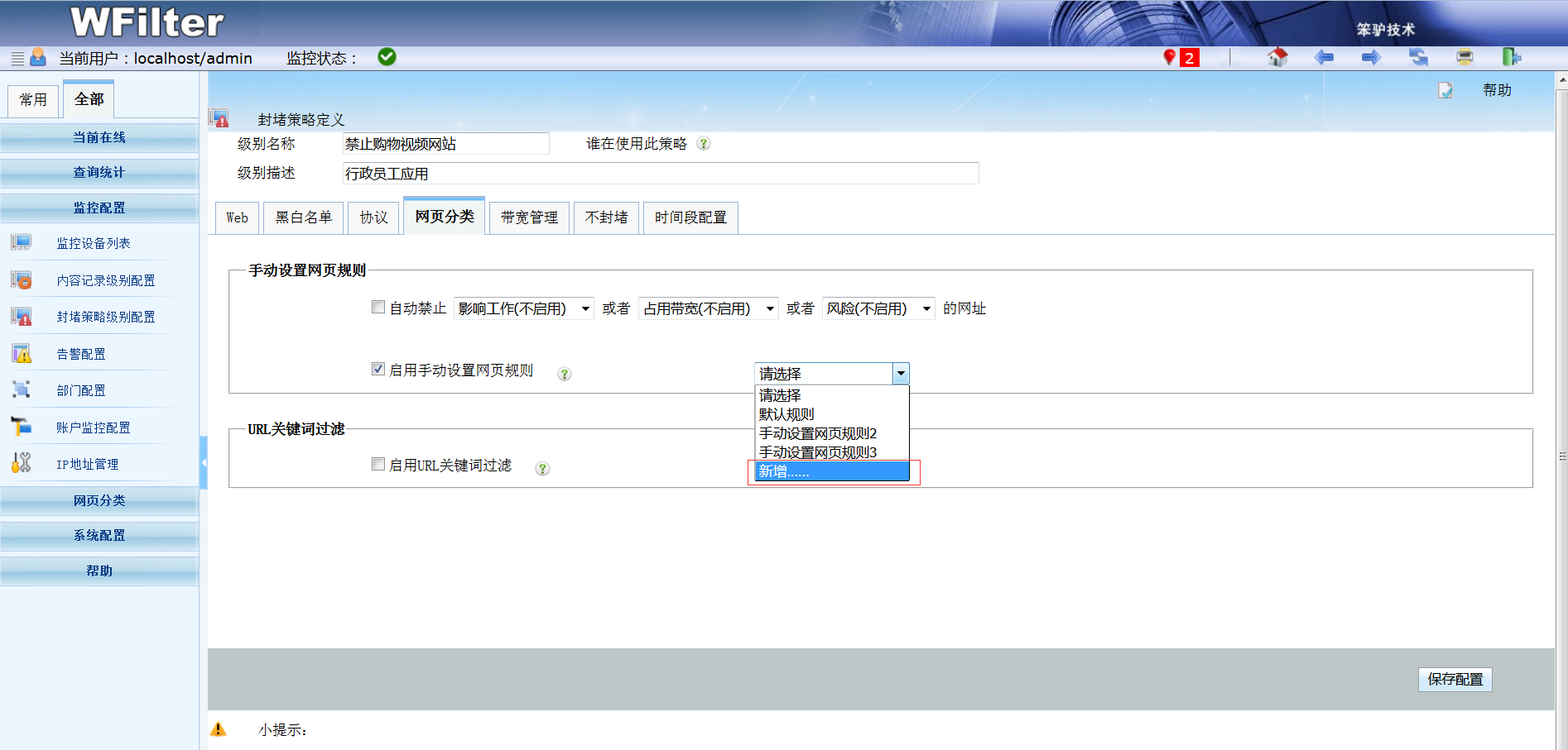 201612121481529244552328.png 201612121481529244552328.png