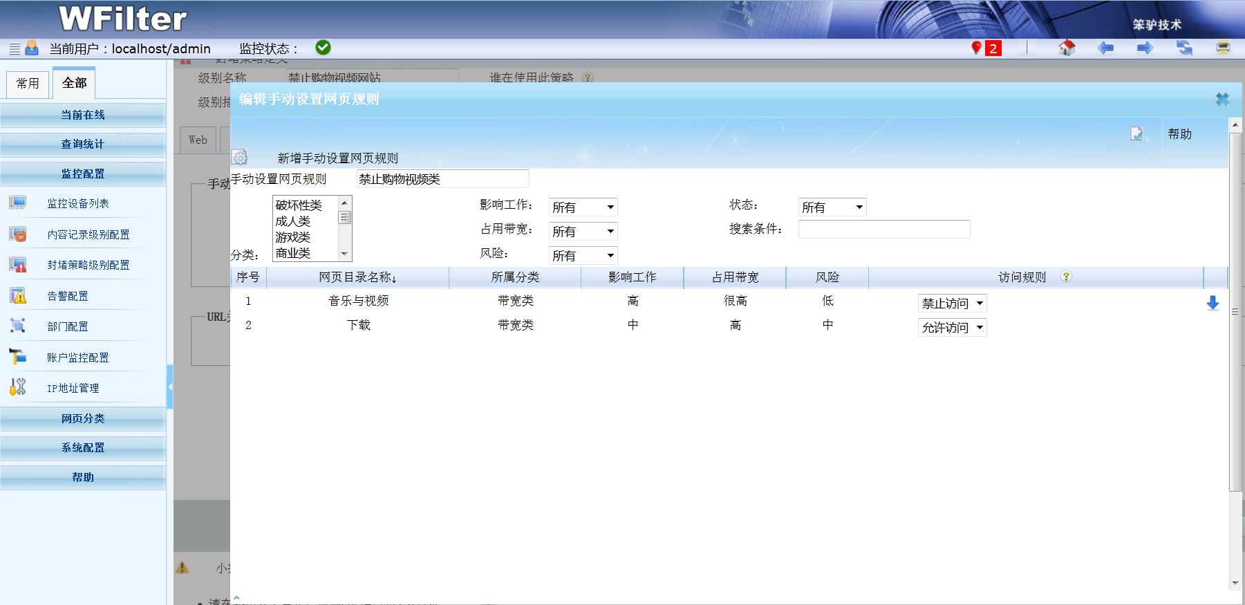 201612121481529509621486.png 201612121481529509621486.png