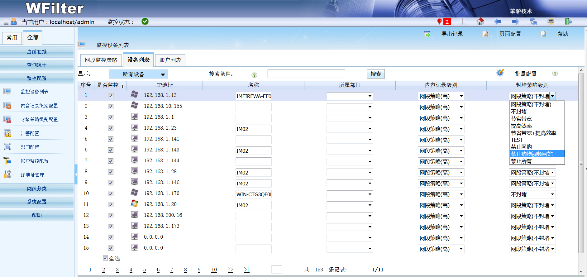 201612121481529718125055.png 201612121481529718125055.png