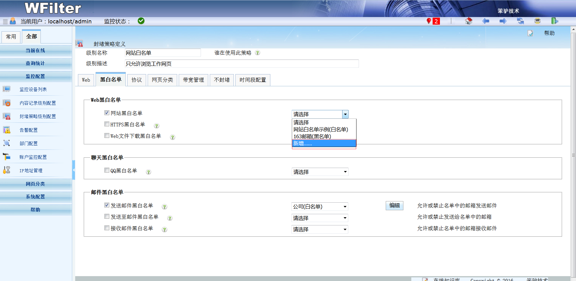 201612141481683258949852.png 201612141481683258949852.png