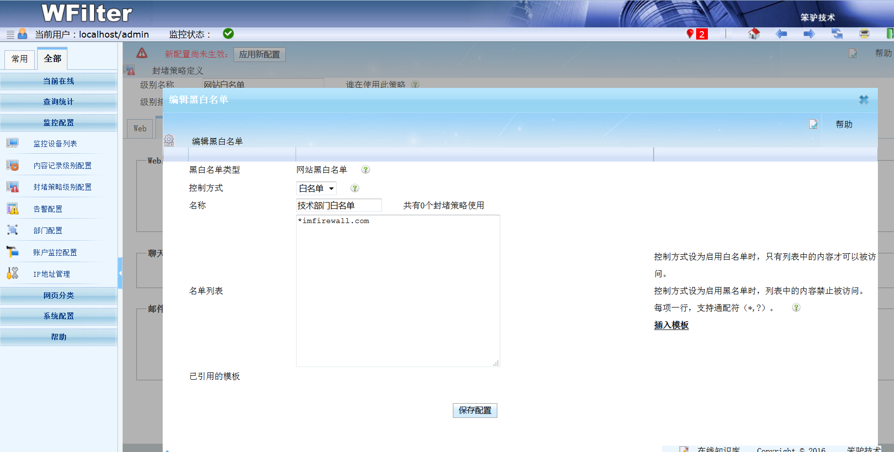 201612141481683480637995.png 201612141481683480637995.png