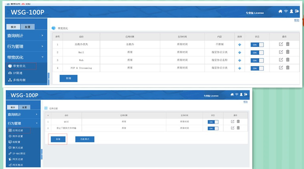 201703151489570694996899.jpg 推薦100人路由3.jpg