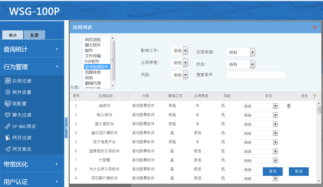 201703171489723104135759.png 201703171489723104135759.png