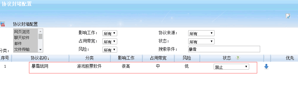 201705231495510673131896.png 201705231495510673131896.png