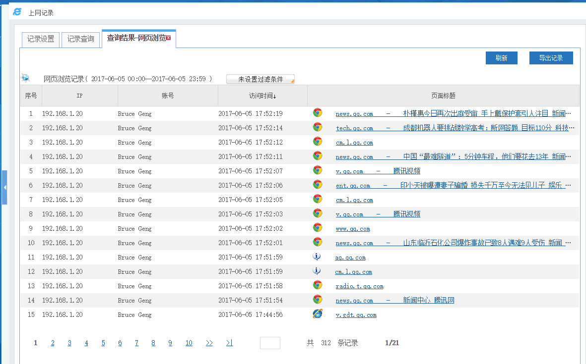 201706051496657000531359.png 201706051496657000531359.png