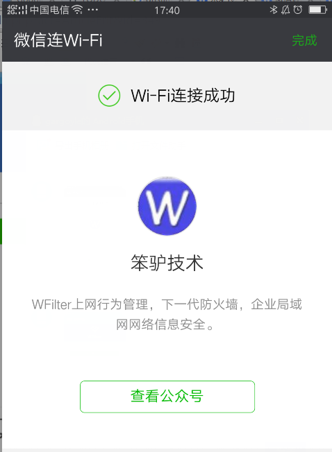 201708181503050255848309.png 201708181503050255848309.png