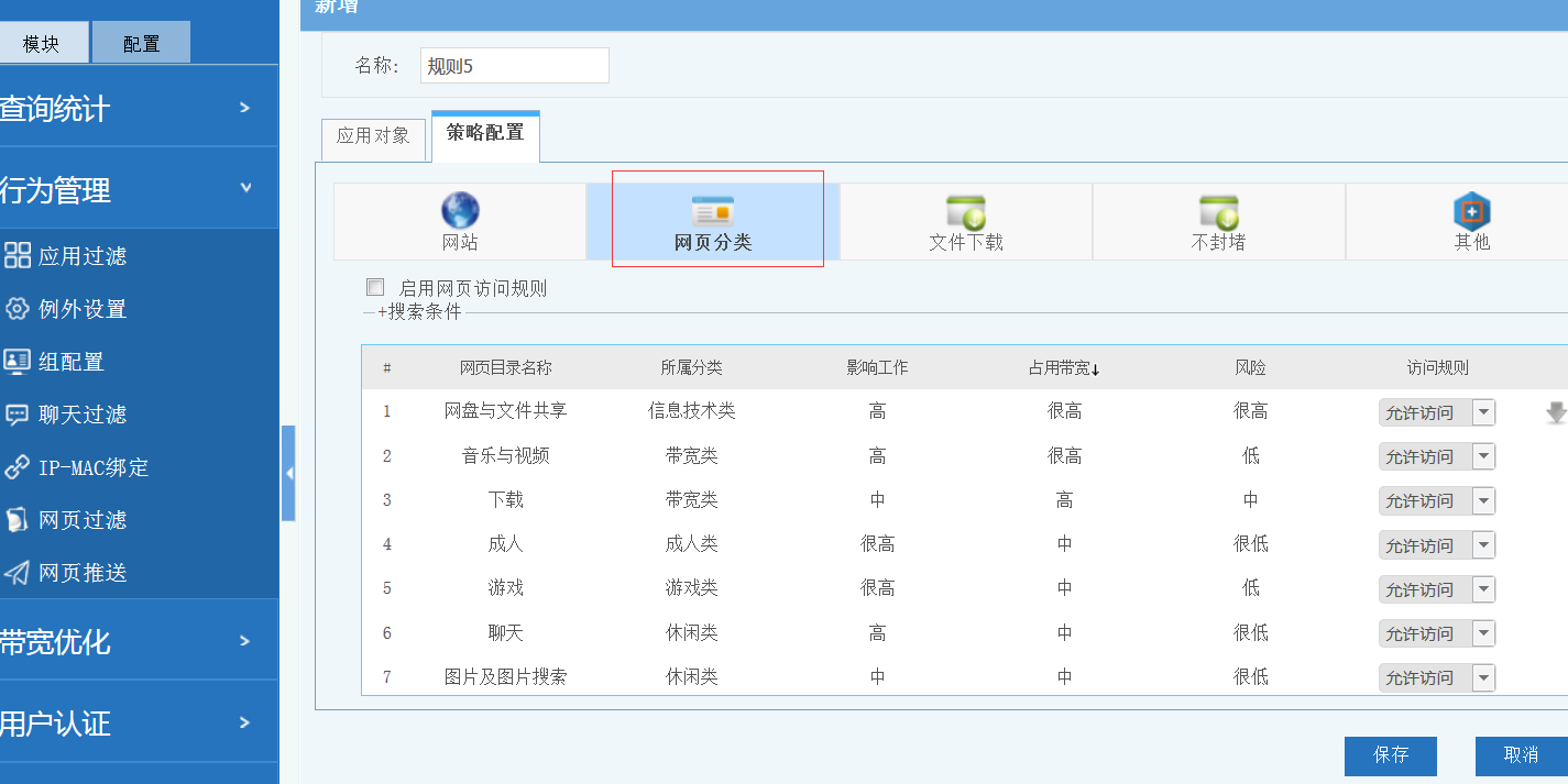 201710301509352406674510.png 201710301509352406674510.png