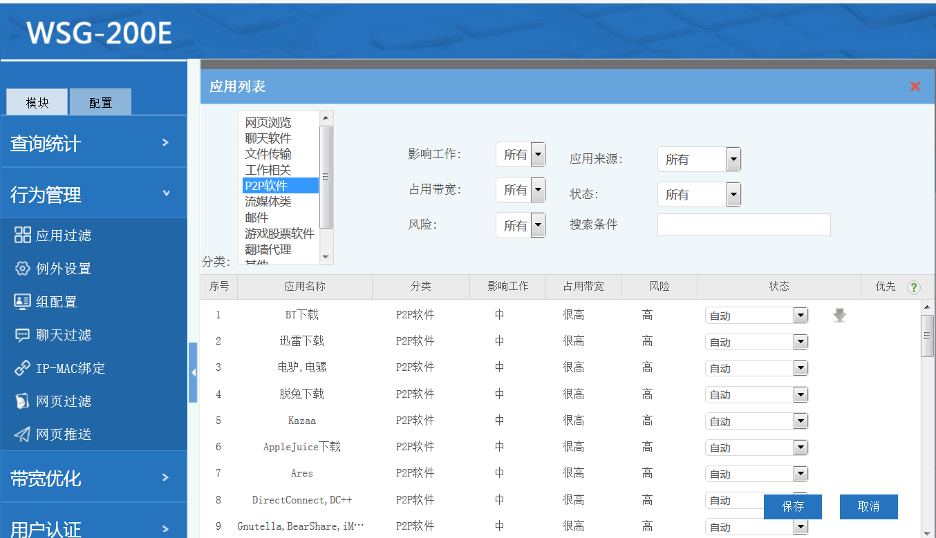 201711271511775661133511.png 201711271511775661133511.png