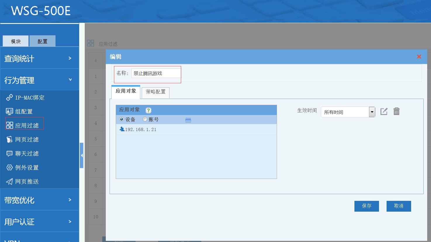 201804101523352683557902.png 201804101523352683557902.png