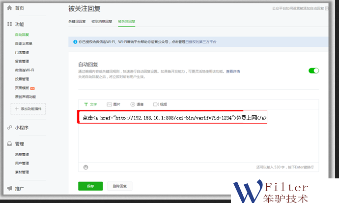 201805181526627100109670.png wechat.png