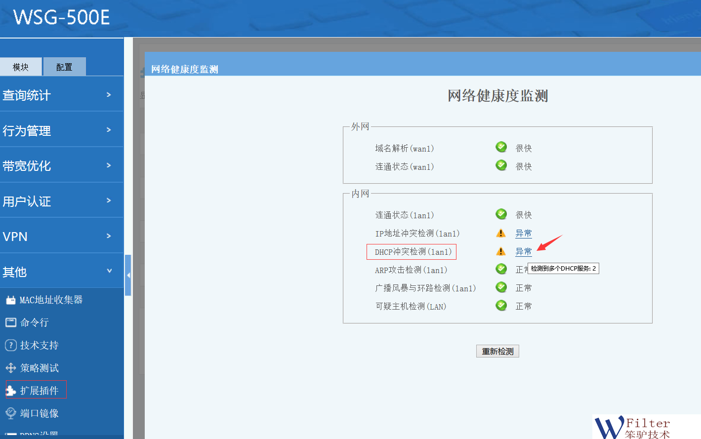 201807121531403146138537.png 201807121531403146138537.png