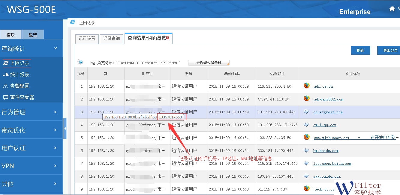 201811091541754715979709.png 201811091541754715979709.png