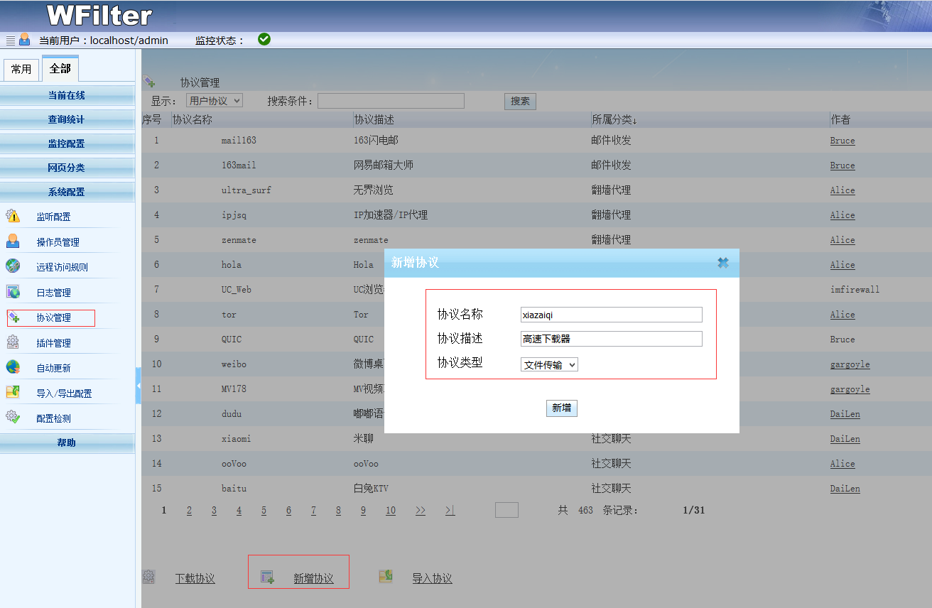 201812311546224129110429.png 201812311546224129110429.png