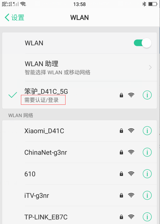 201901221548137492538138.png 201901221548137492538138.png