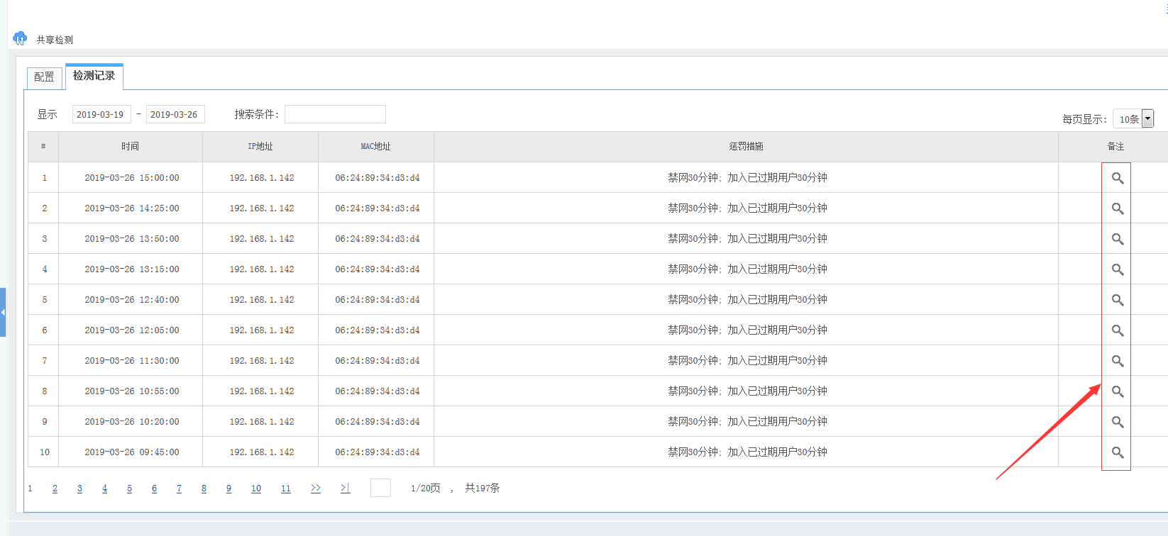 201903261553585011103057.png 201903261553585011103057.png