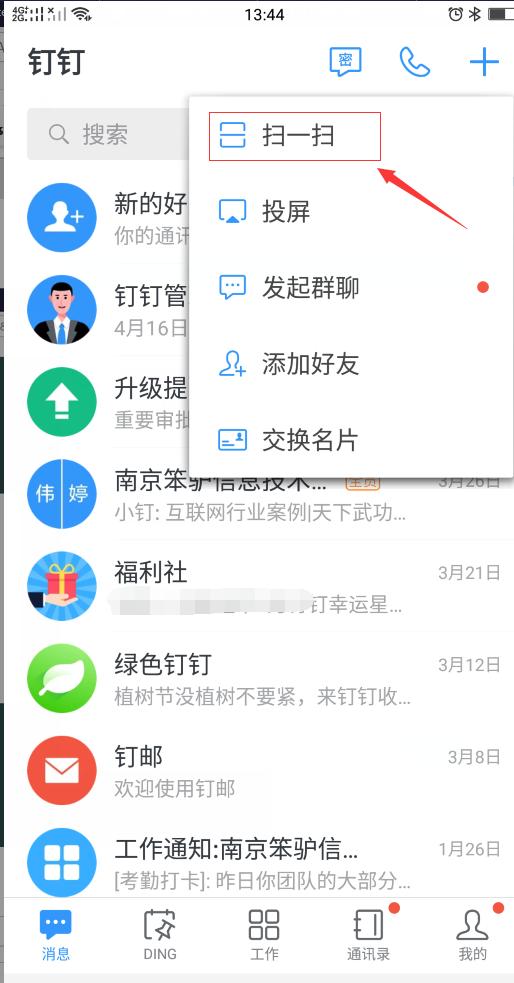 201904231555990430754329.png 201904231555990430754329.png