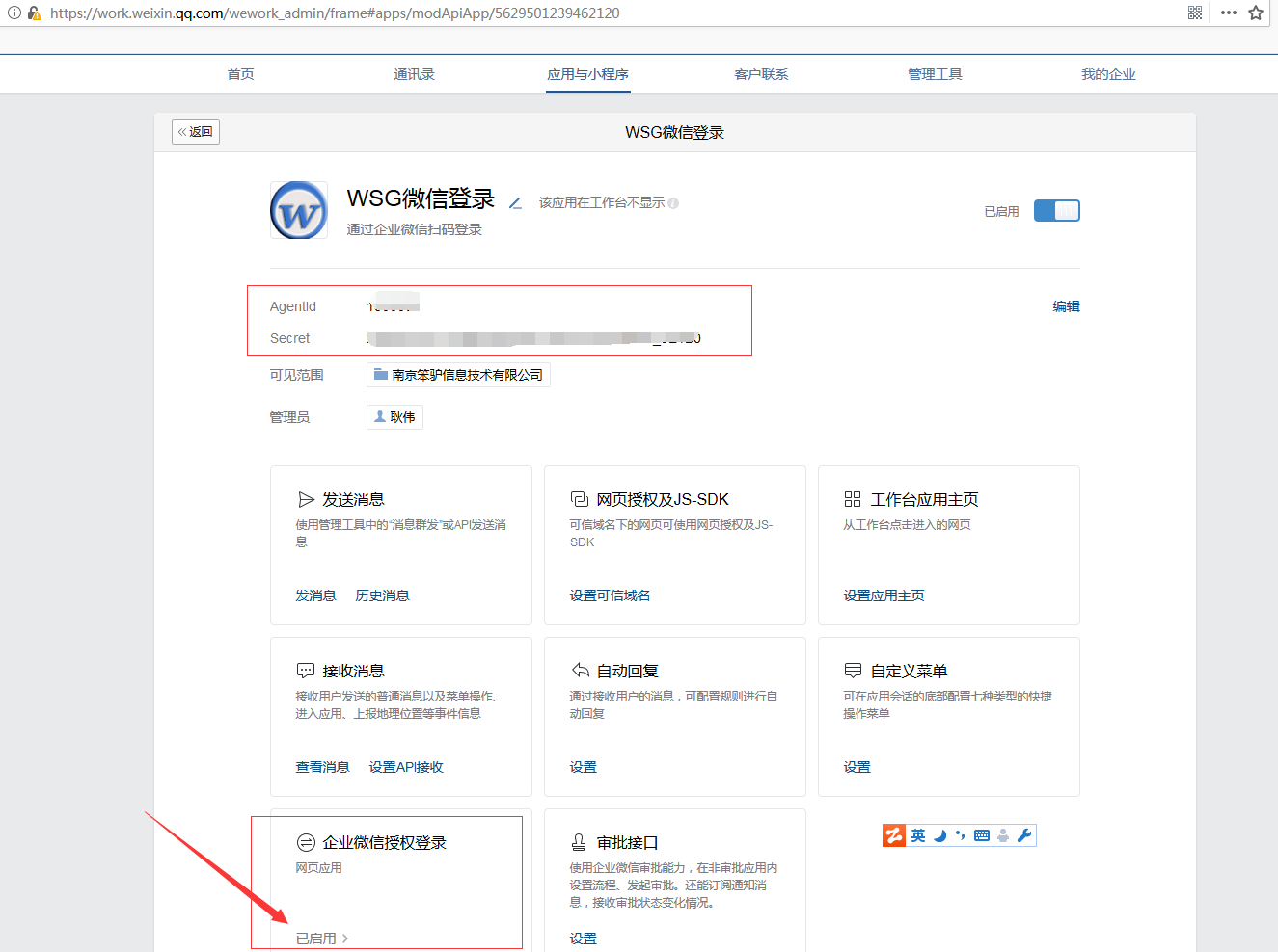 201904251556165642506523.png 201904251556165642506523.png