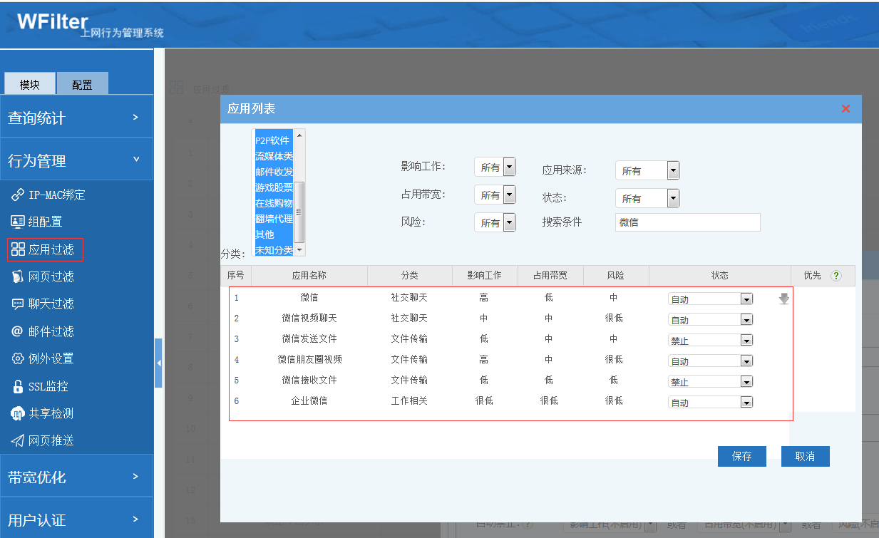 201908051564989441277176.png 201908051564989441277176.png