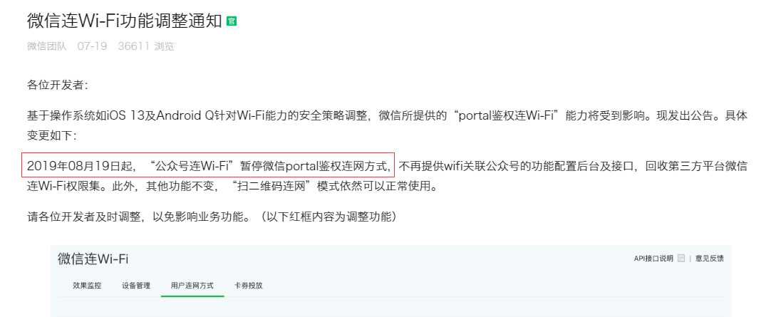 201908281566968511999113.png 201908281566968511999113.png