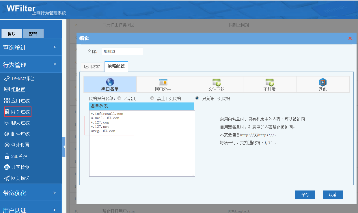 201908291567065308103070.png 201908291567065308103070.png