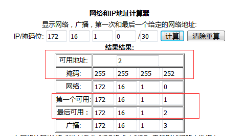 201908301567141762752606.png QQ截圖20190830130943.png