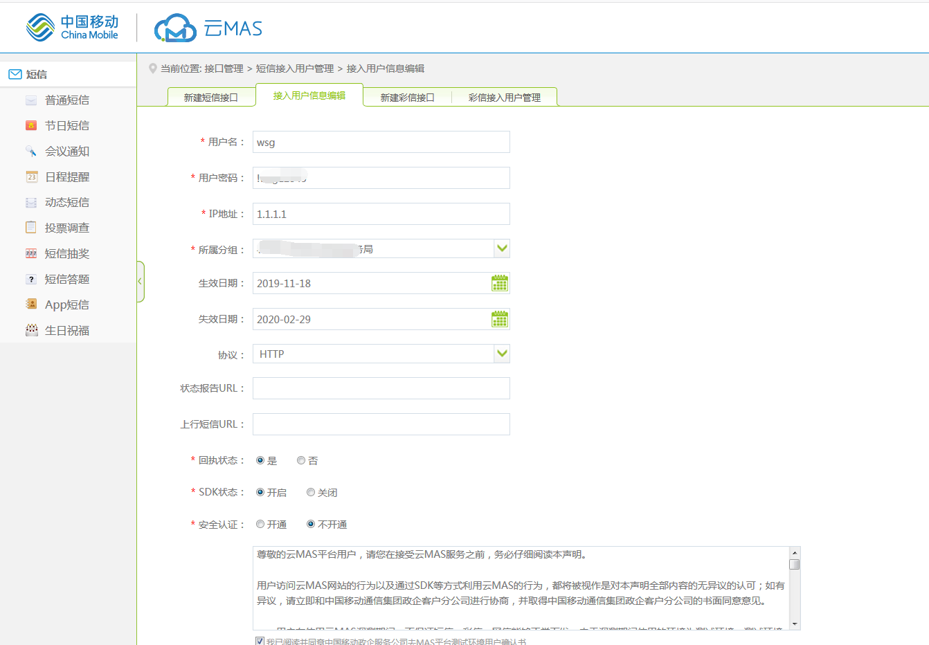 201911181574055690103353.png 201911181574055690103353.png