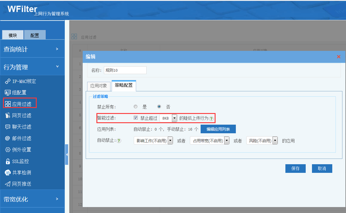 201912161576467773123350.png 201912161576467773123350.png