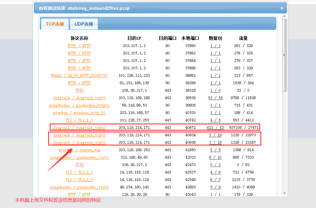 202003051583411321155065.png 202003051583411321155065.png