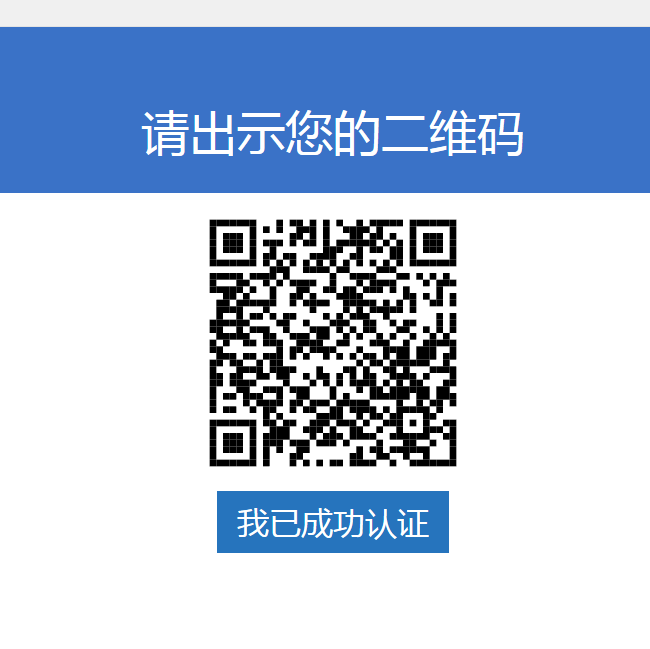 202007141594720615557201.png 202007141594720615557201.png