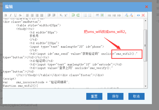 202105191621397244933815.png smslimit03.png