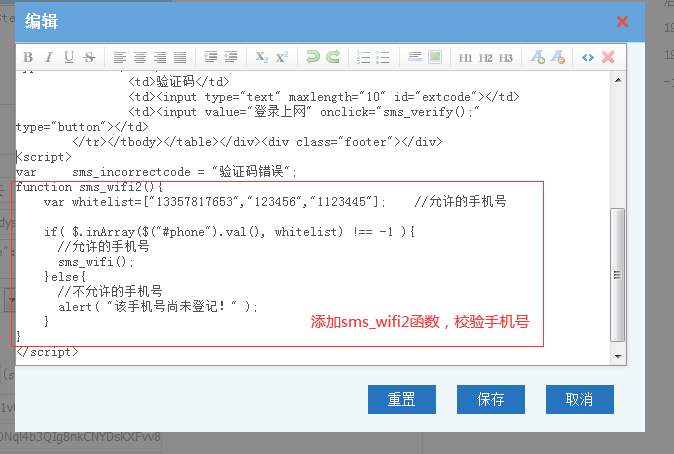 202105191621397275773050.png smslimit04.png