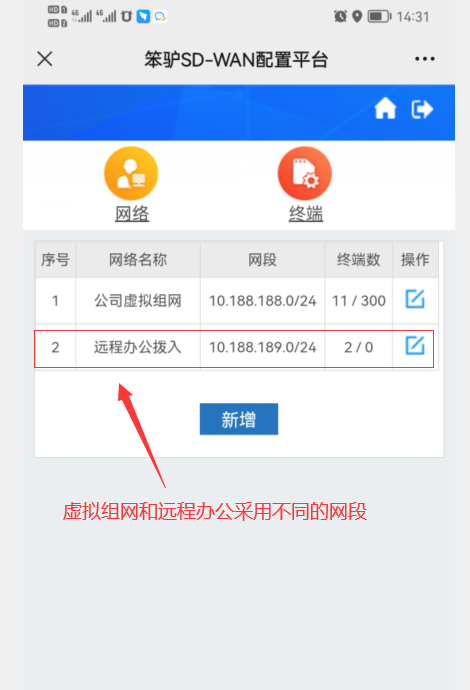 202202161644993201441625.png sd_wan_network2.png