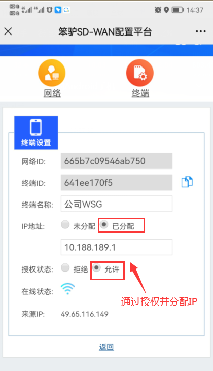 202202161644993927668877.png sd_wan_clients3.png