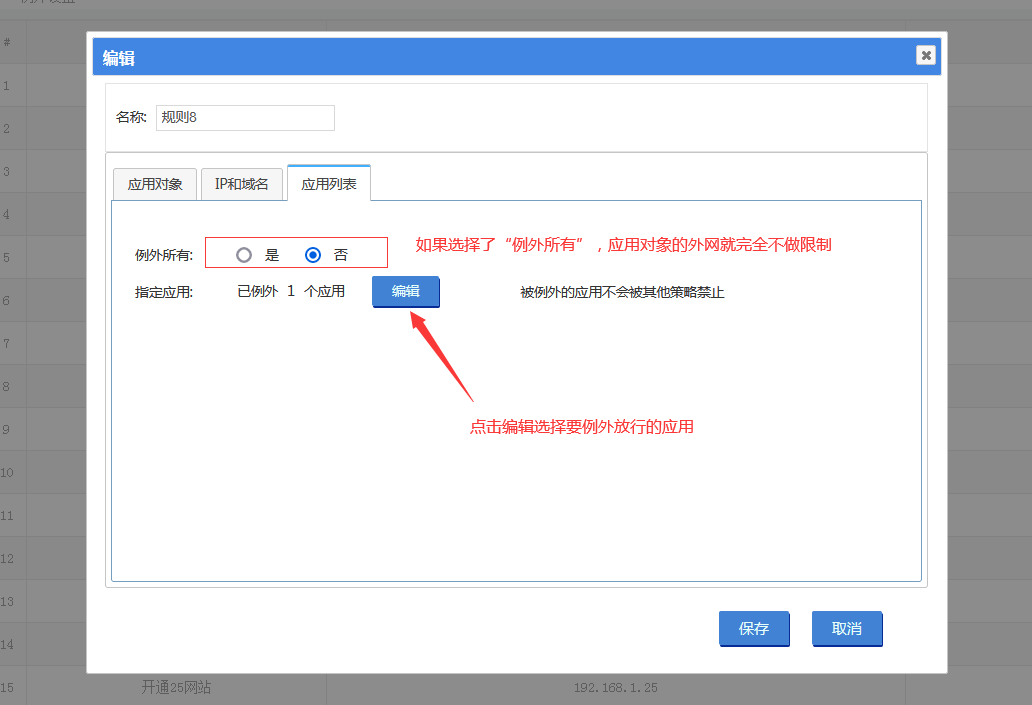 202309051693901197356399.png 202309051693901197356399.png