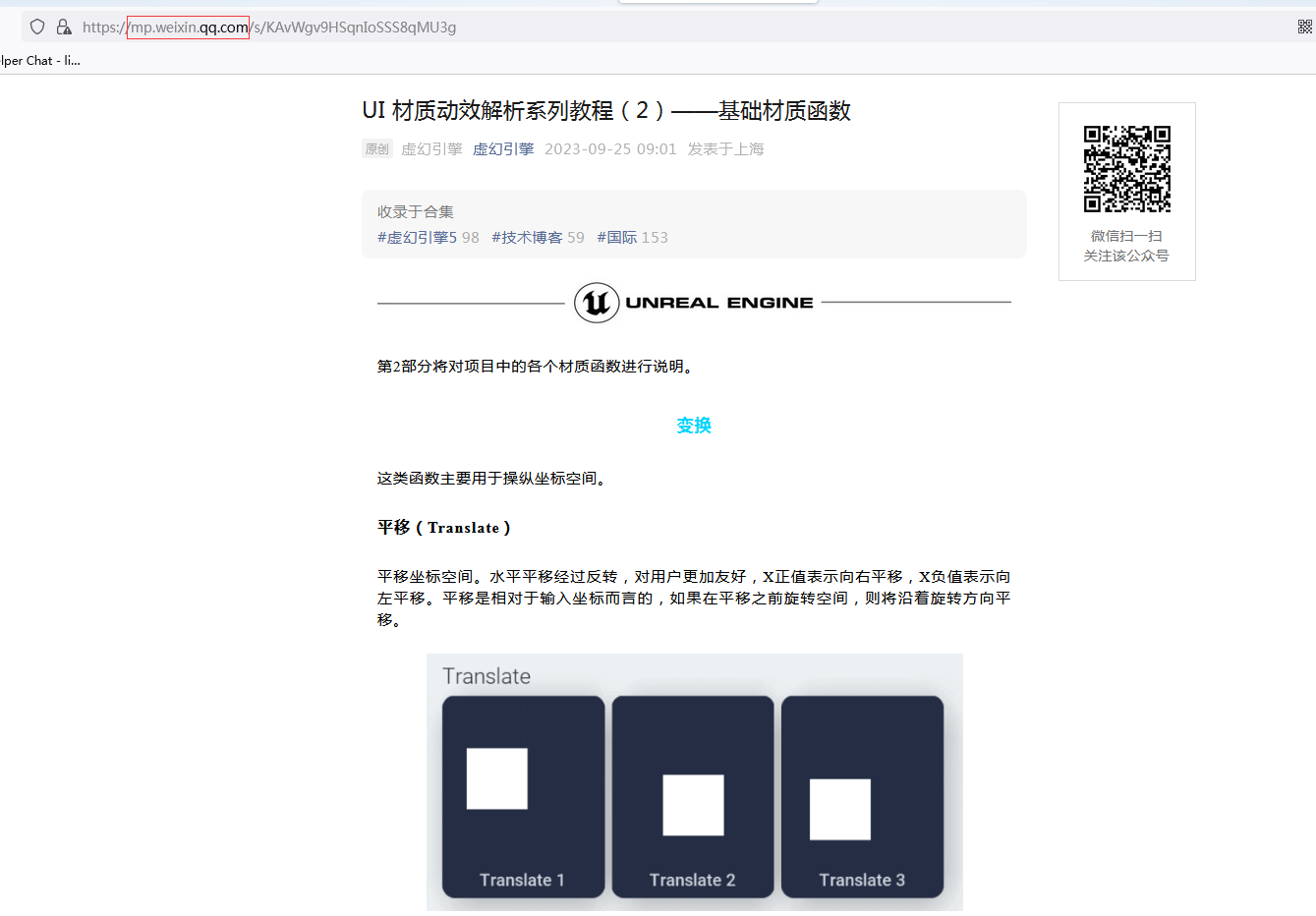 202309281695892199680192.png 202309281695892199680192.png