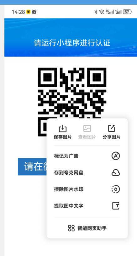 202312131702449120101806.png 202312131702449120101806.png