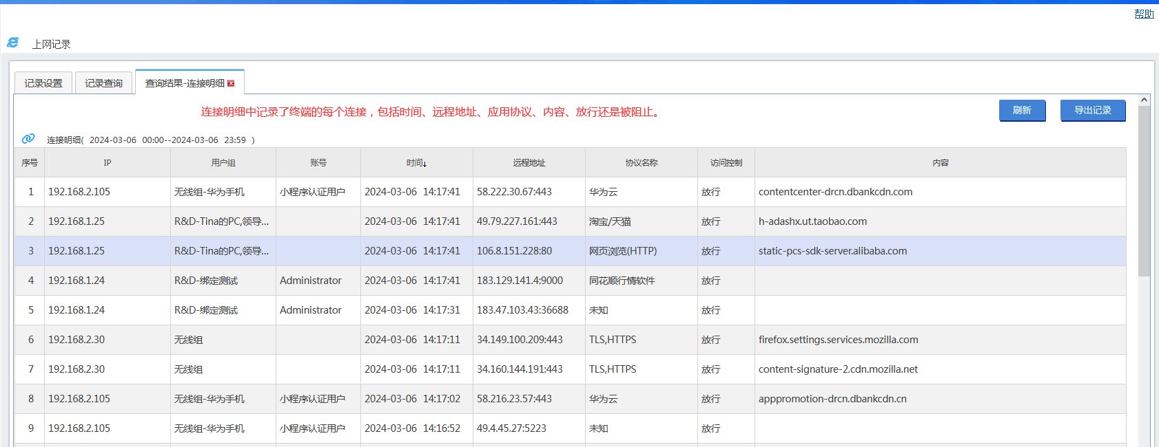 202403061709707410100172.png 202403061709707410100172.png