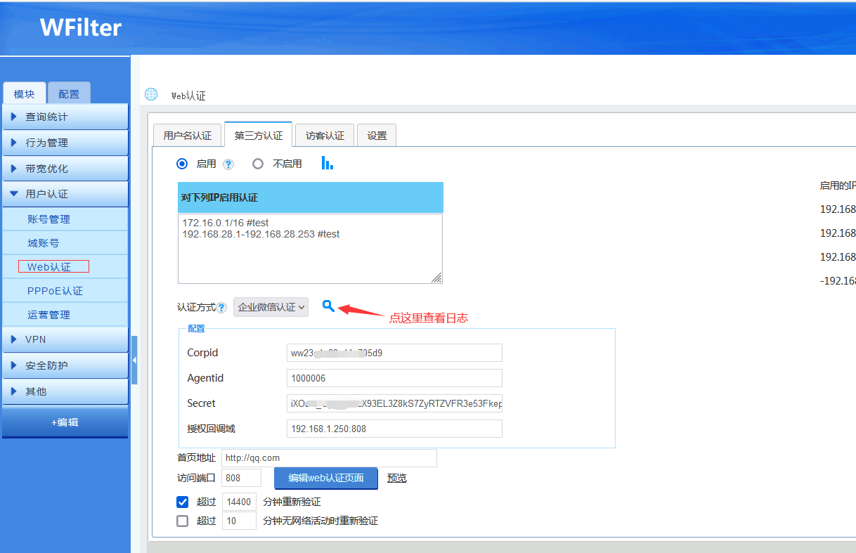 202411071730955388138686.png 202411071730955388138686.png