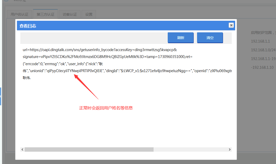 202411071730960950127560.png 202411071730960950127560.png